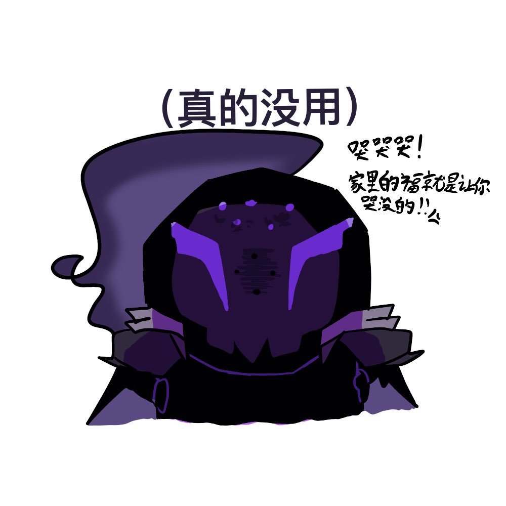 hagarx151701's tweet image. Hehe。。。
#cookierunkingdom #shadowmilkcookie #silentsaltcookie #shadowsalt