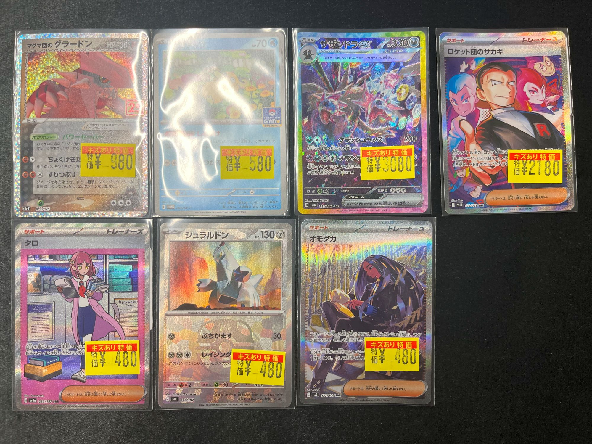 バトロコ札幌大通【オドロコ】 on X: 