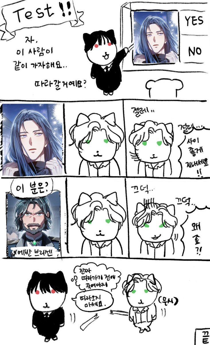 요즘 유행하는 거 갈불
#적왕사