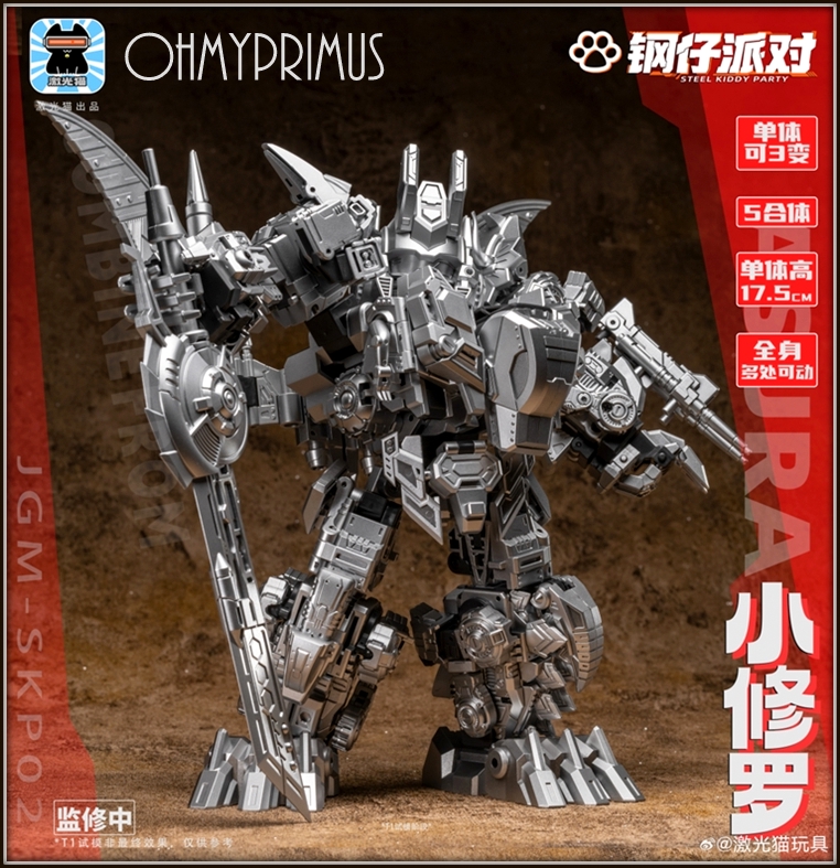 ohmyprimus on X: 