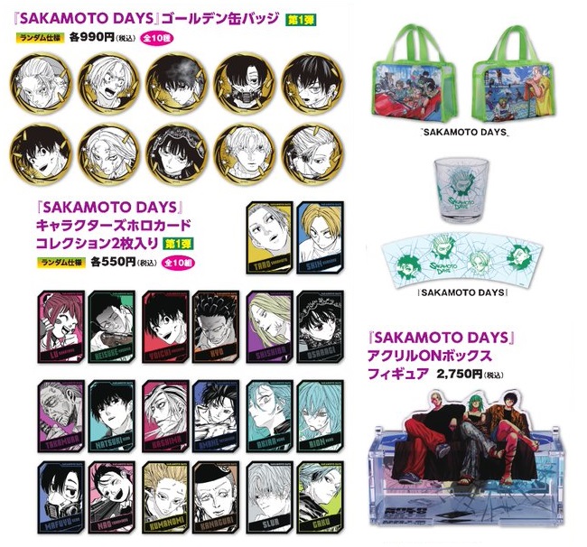 goodssakamoto11's tweet image. Jヒーロー夏祭り2025
「SAKAMOTO DAYS」原作新商品が
8月1日(金)～8月24日(日)に多数登場！

JUMP SHOP常設14店舗+さいたま新都心店+ららぽーと福岡店+JSOL(10時～)

jumpshop-online.com