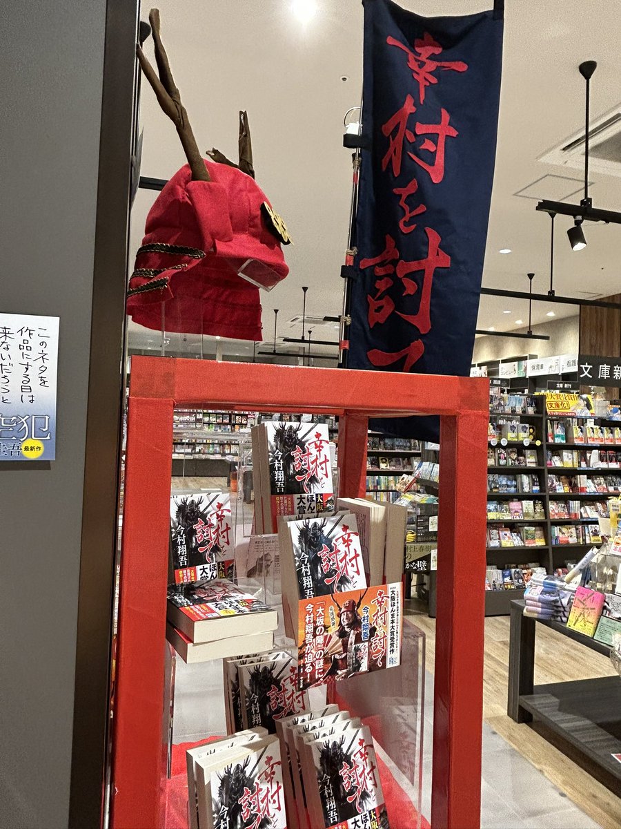 Osaka Book One Project (@obop_official) / X