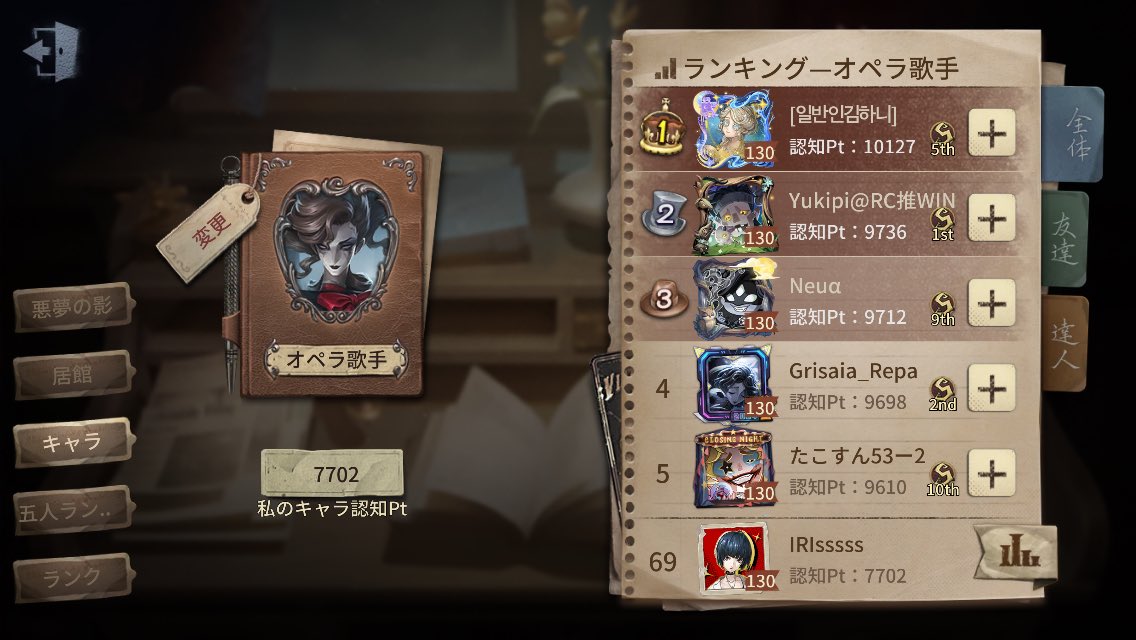 昼ラン爆勝ちしたー！
久々にフラバルーも使えて楽しかった！
