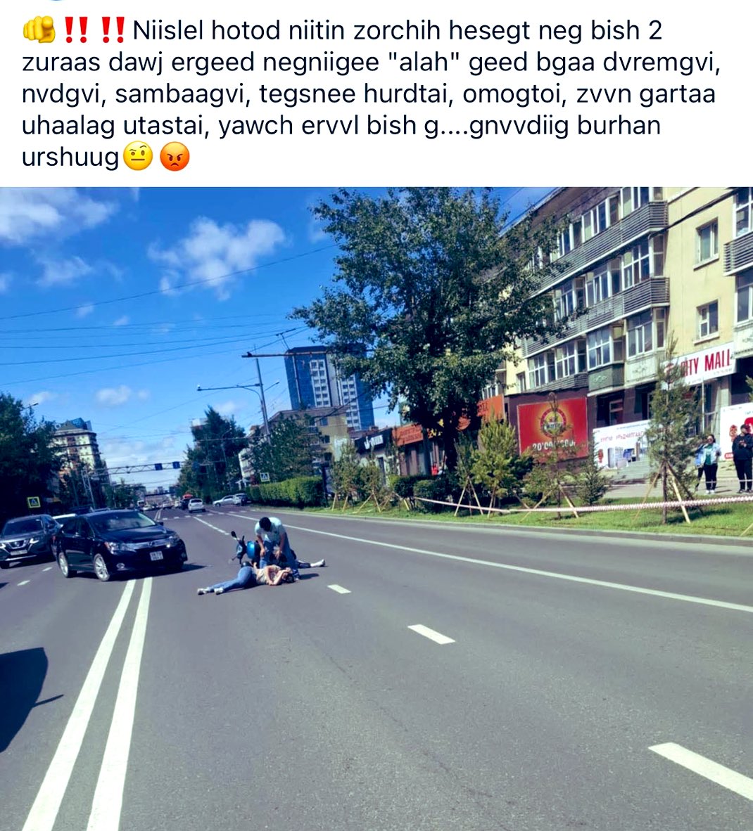 mgl_nana7's tweet image. Жолооны курсийг одоо чанартай болгох хэрэгтэй дээ!
Тольтойгоо ч харьцаж мэдэхгүй, замын хөдөлгөөний дүрмээ ч мэддэггүй жолооч нар хотоор нэг бэлчиж байна!!
Ер нь энэ жолооны сургалт дуусангуут нь шадгалт аваад тэнцсэн бол 1 жилээр түр үнэмлэх өгөөд тэр 1 жилдээ хариуцлагатай…