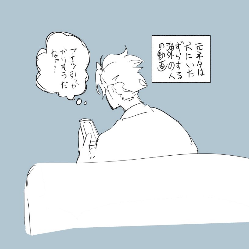 matsuna04's tweet photo. さねげん https://t.co/J0xQFGnU79