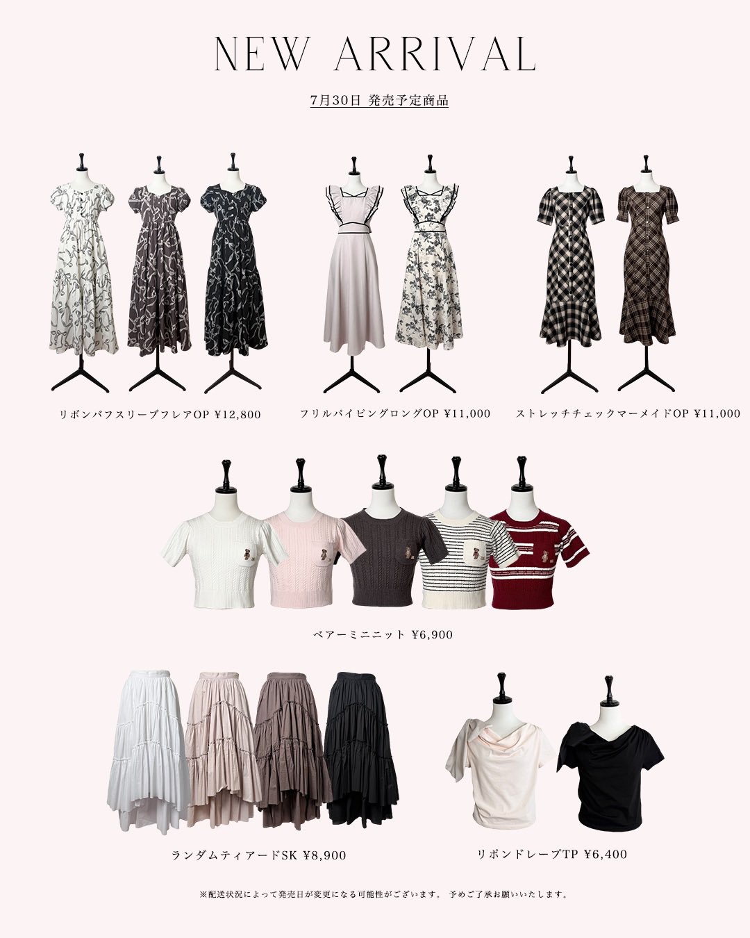 AnMILLEアンミール バストギャザーリボンOPベージュチェック バストギャザーリボンOP｜evelyn（エブリン）公式通販サイト