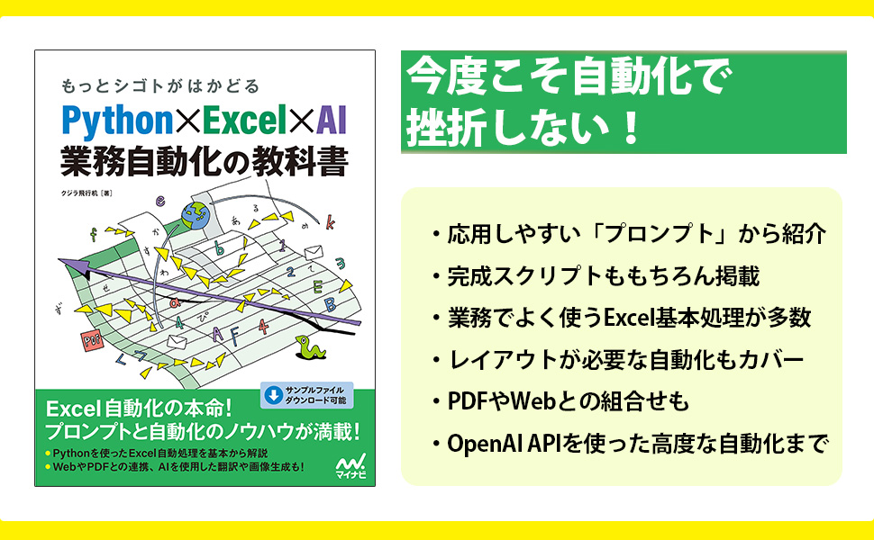 マイナビブックス_クリエイティブ tweet media