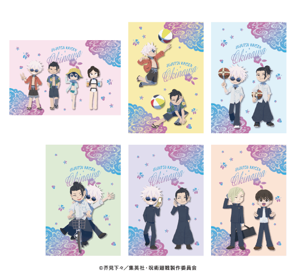 ＼POPUP SHOP情報／
大好評につきPOPUP SHOPでのお買い上げ金額に応じてお渡しをしているノベルティポストカードが新絵柄で登場です！
2025年8月1日より描きおこしのイラスト6種類にチェンジ！
ぜひゲットしてください！
okinawa-jujutsukaisen.com
#呪術廻戦 #呪術廻戦沖縄コラボ