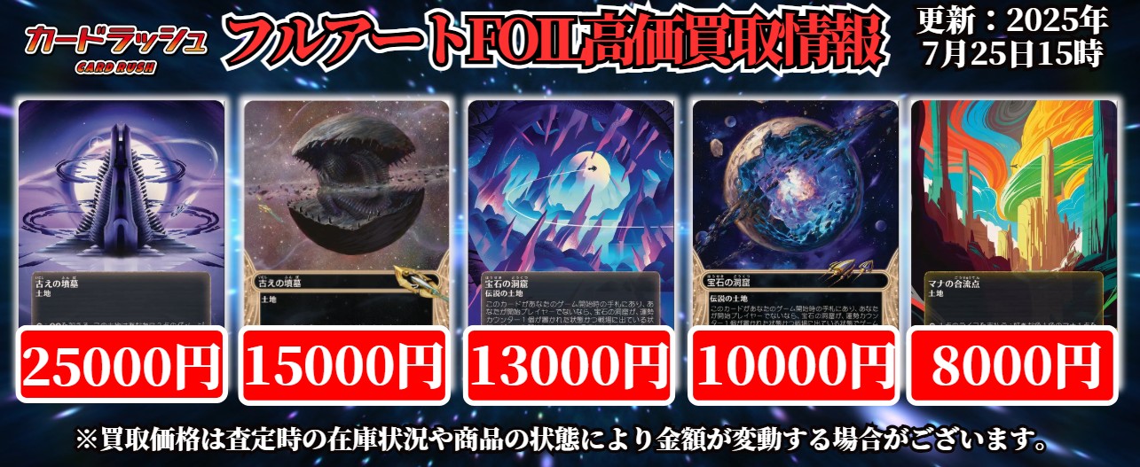MTG◆レア10000枚以上まとめ売り カードラッシュMTG on X: 