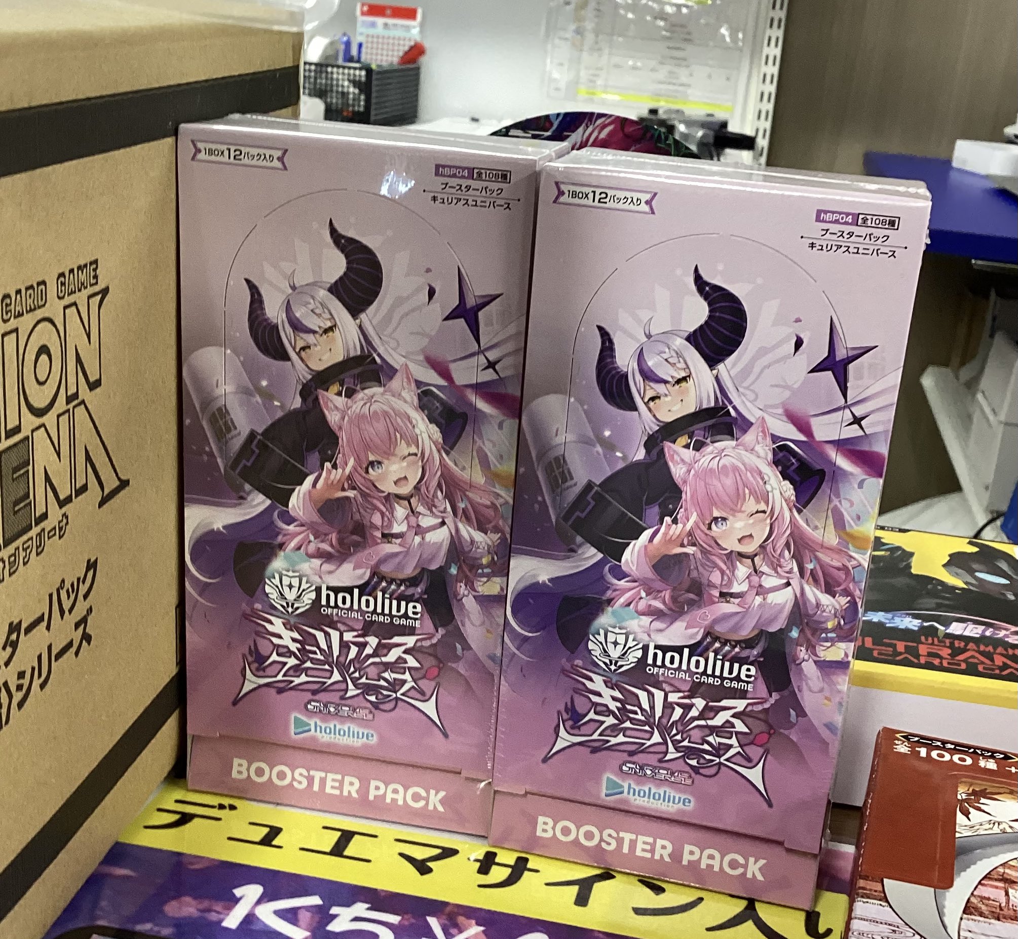 mirae ユビン 当選者 トレカ トレカショップ ワーテル柏駅前 on X: 