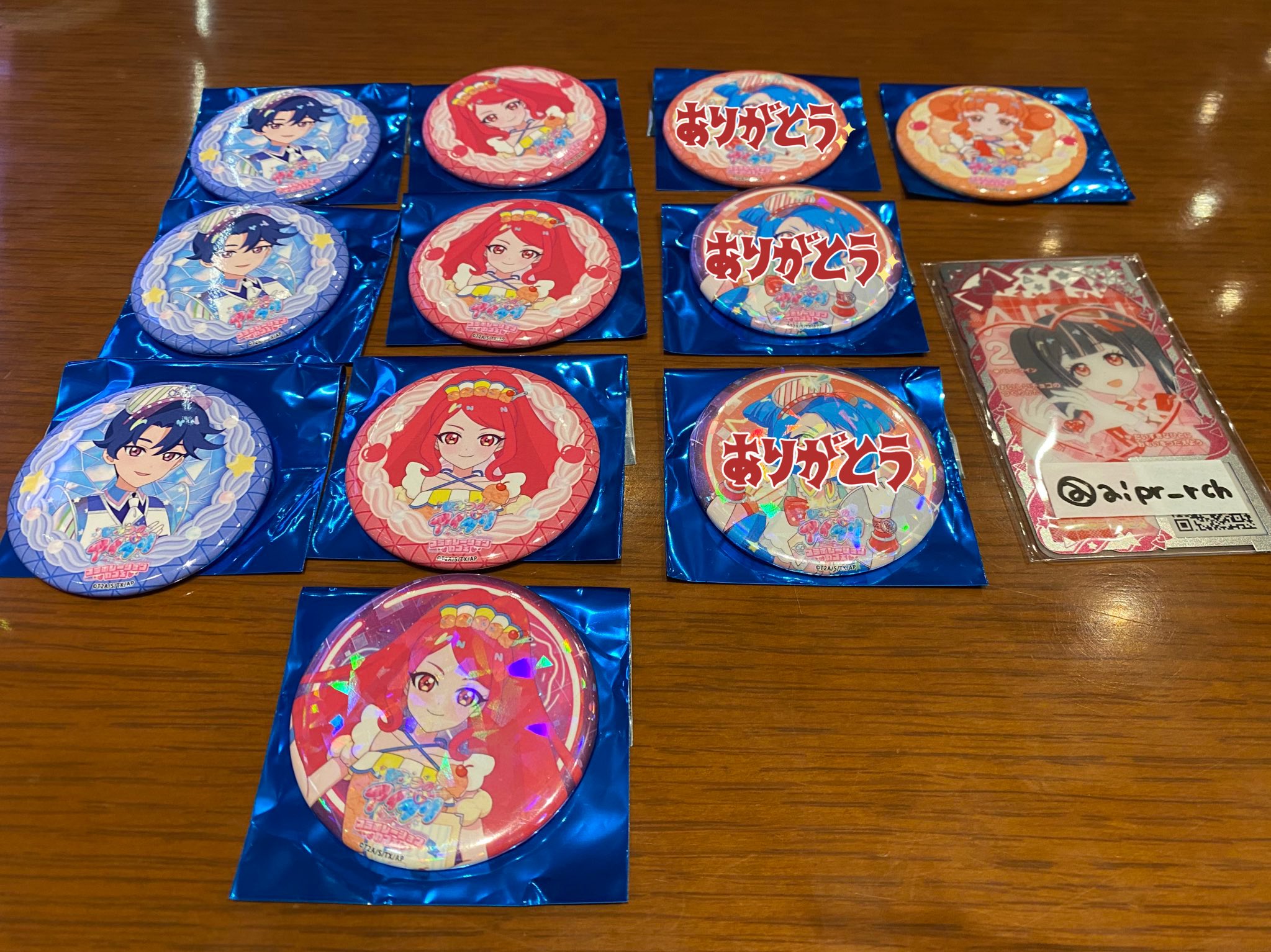 アイプリ アモカフェ AMOCAFE すばる 缶バッジ ホロ ノーマル セット 本日発送 ひみつのアイプリ アイプリカフェ アモカフェ すばる