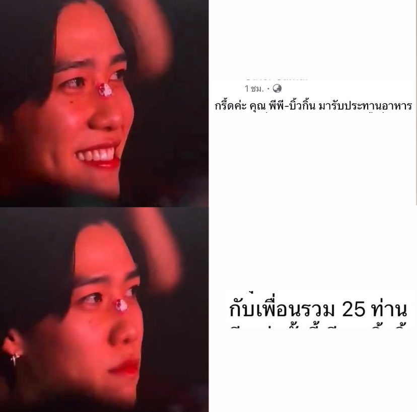 🧧👻 Konkon Wedding ♥️ʕ•ᴥ•ʔ💙 (@little_bkpp) on Twitter photo 