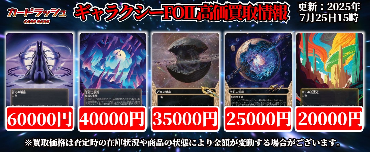 MTG　約6000枚以上まとめ売り カードラッシュMTG on X: 