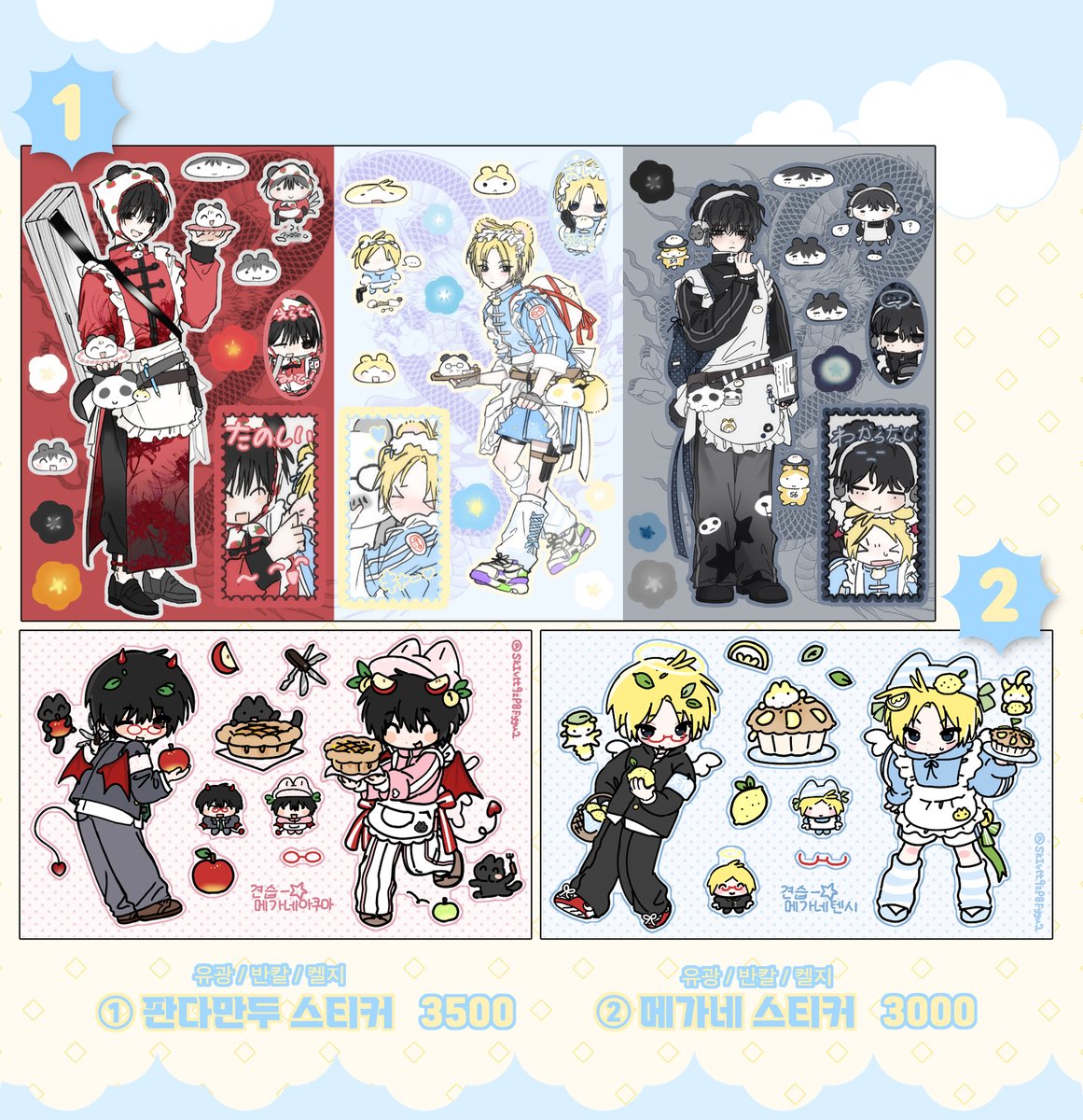 SkIvtt9zP8Fyyu2's tweet image. .｡❅*⋆⍋*∞*｡*∞*⍋⋆*❅｡.

☁️ 7월 디페스타 (일) E20 인포 ☁️
가비지타임 / 사카데이 / 닌타마

선입금분 제외 소량 현장 판매합니다 (선입금에 특전 스티커 따로 들어가 있습니다) 
행사 후 통판 진행 예정 있습니다!

일요일에 봬요 🩵

.｡❅*⋆⍋*∞*｡*∞*⍋⋆*❅｡.