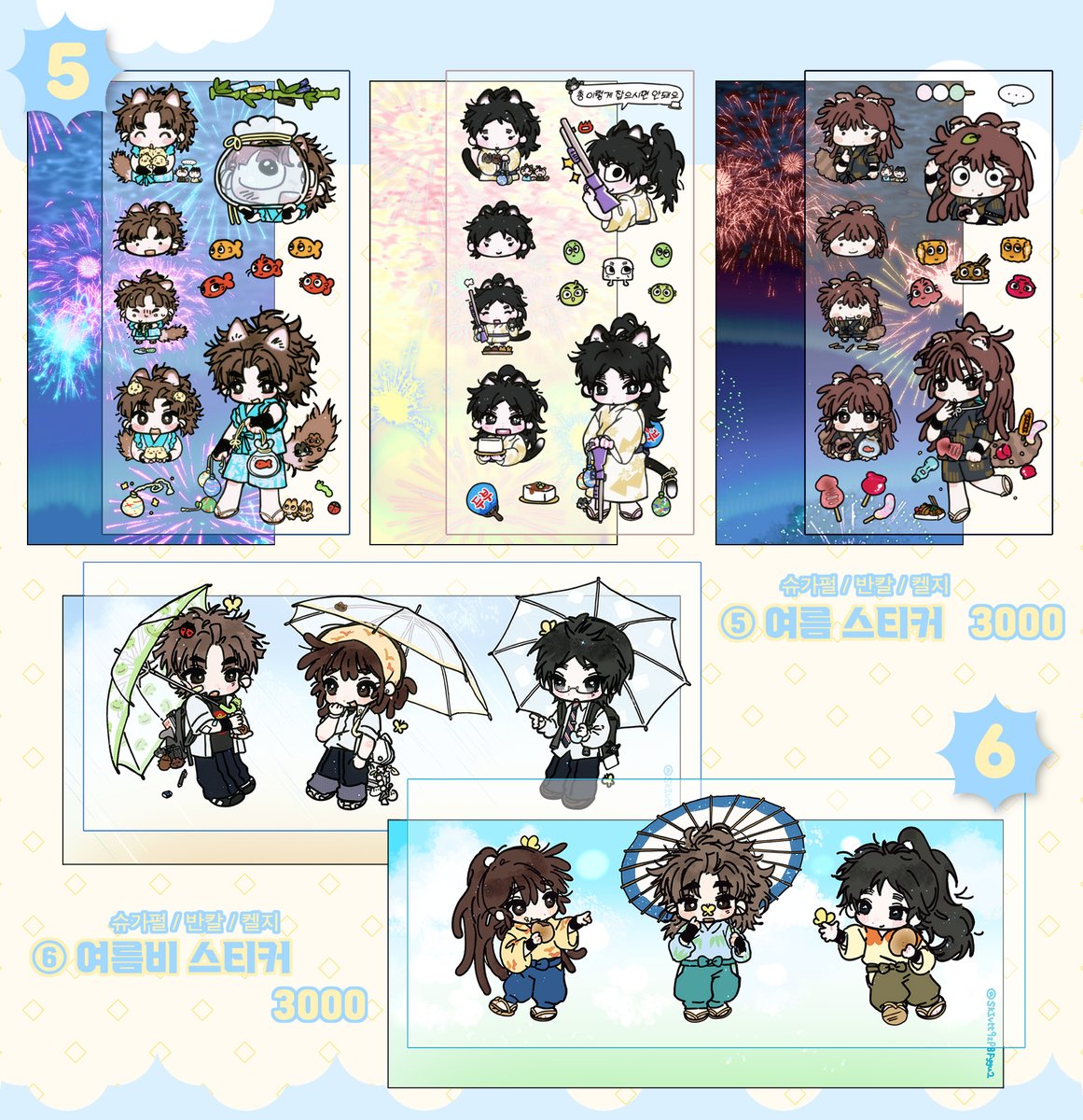 SkIvtt9zP8Fyyu2's tweet image. .｡❅*⋆⍋*∞*｡*∞*⍋⋆*❅｡.

☁️ 7월 디페스타 (일) E20 인포 ☁️
가비지타임 / 사카데이 / 닌타마

선입금분 제외 소량 현장 판매합니다 (선입금에 특전 스티커 따로 들어가 있습니다) 
행사 후 통판 진행 예정 있습니다!

일요일에 봬요 🩵

.｡❅*⋆⍋*∞*｡*∞*⍋⋆*❅｡.