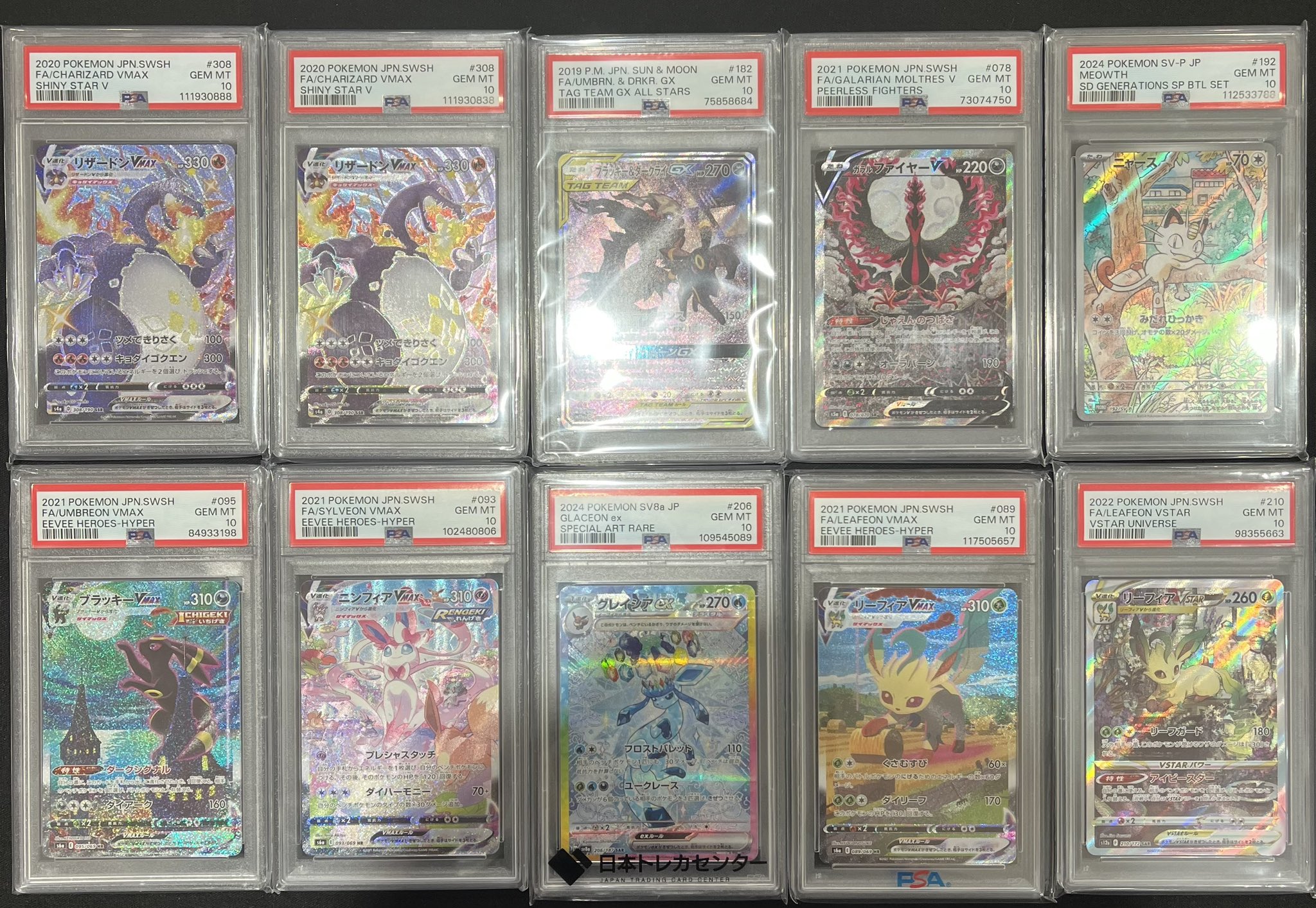 ブラッキー コラボカード 1枚 51MclyAP06L._UF350,350_QL50_.jpg