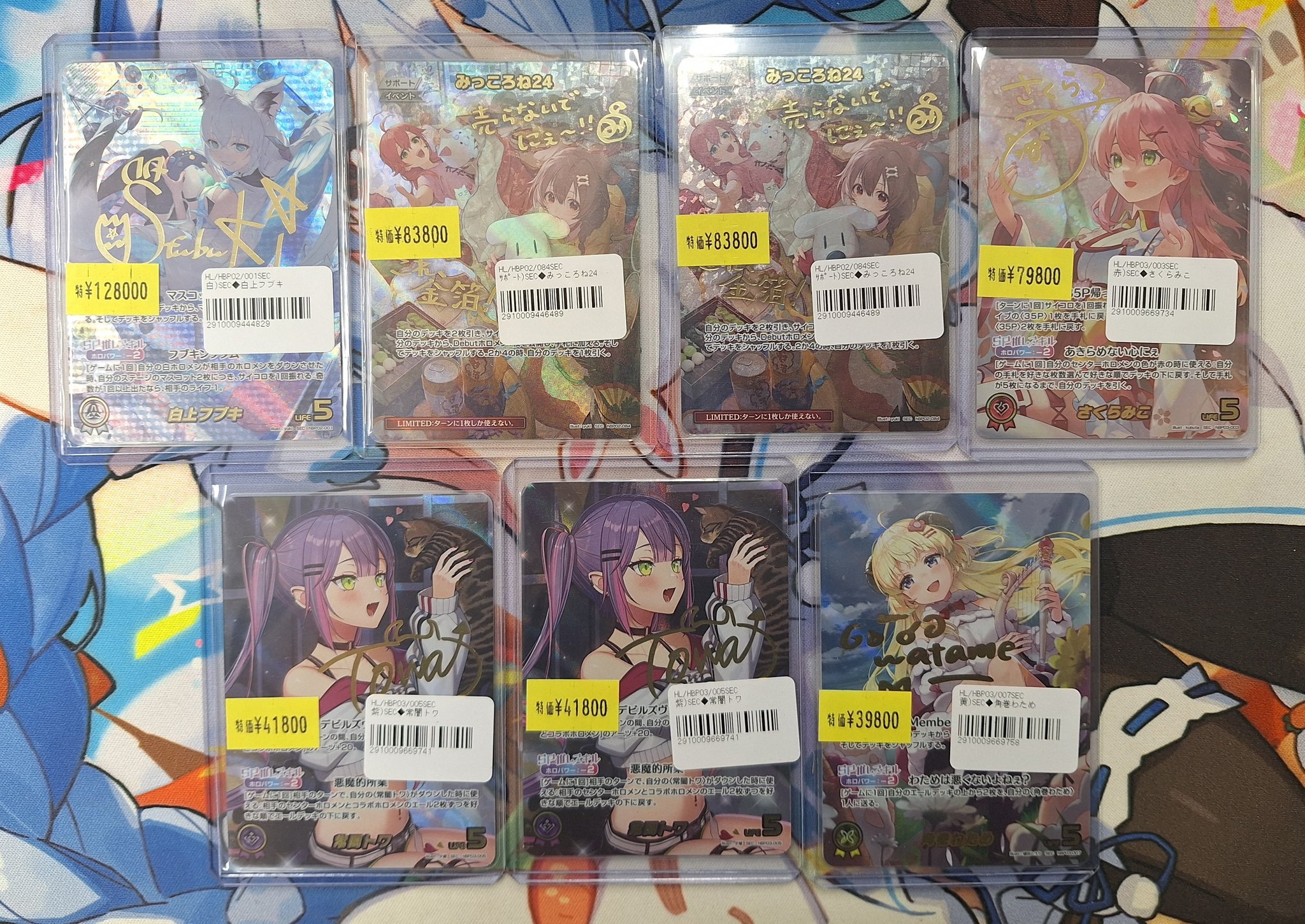 マッハ秋葉原店 on X: 