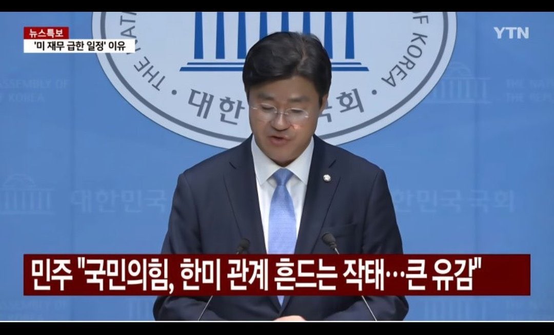 justpepethefrog's tweet image. 이제 무조건 남탓이 시작됩니다
한미 관계 파탄은 국힘 탓
관세 협상 실패는 일본 탓
경제 지표 하락은 미국 탓
남탓을 하면서 독재자의 권력은 더욱 공고해집니다