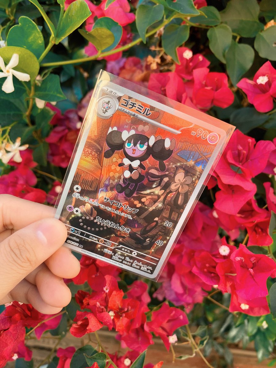 day 13 of posting my favorite pokémon cards in my collection ⸜(｡˃ ᵕ ˂ )⸝♡

gothorita from snow hazard set is serving looks and psychic vibes! love this entire evolutionary line! .⋆𐙚 ̊.

happy tuesday! ☀️

#Pokemon #PokemonTCG #Gothorita