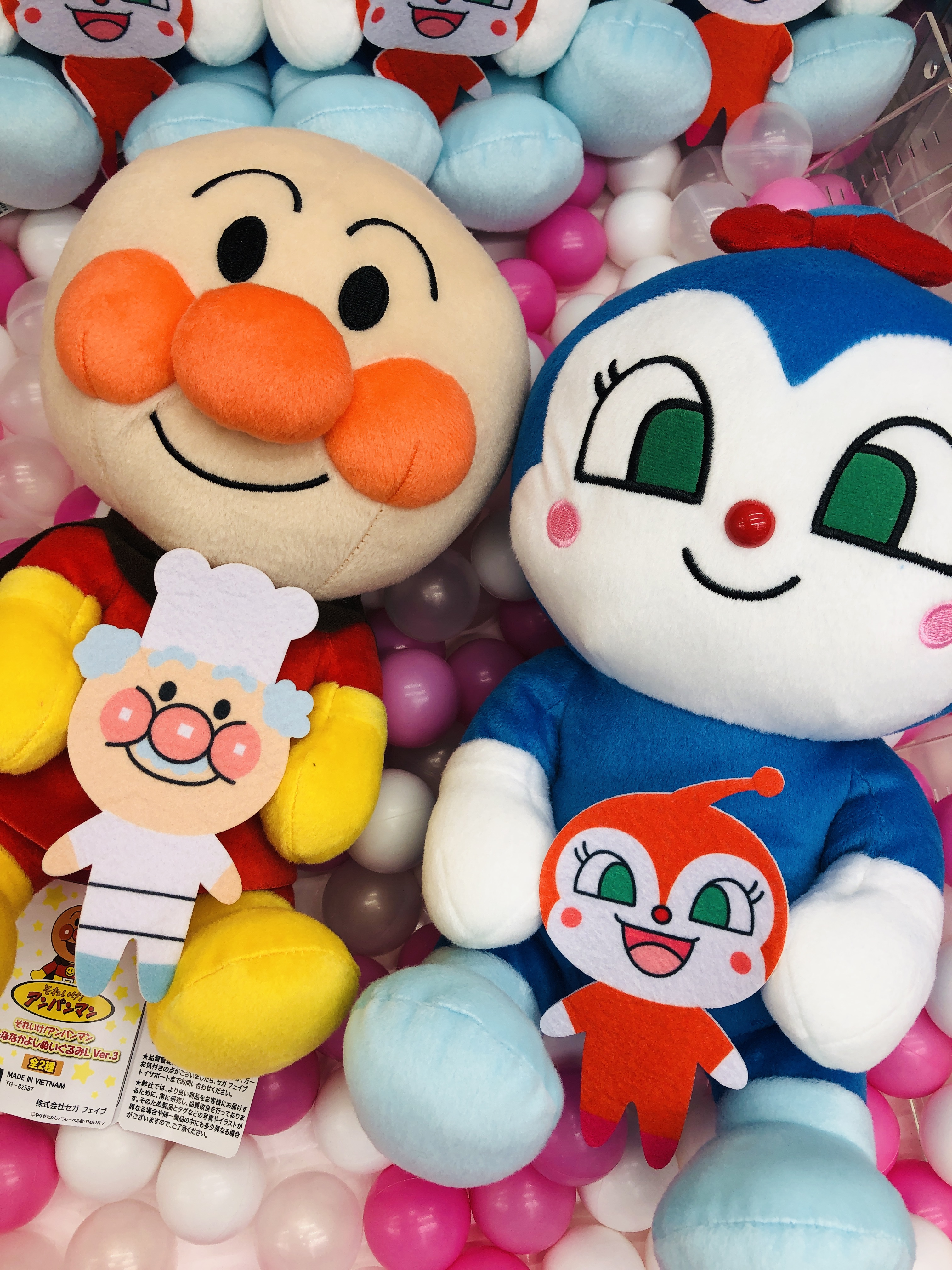 アンパンマン みんななかよしぬいぐるみL それいけ！アンパンマン みんななかよしぬいぐるみL Ver.2