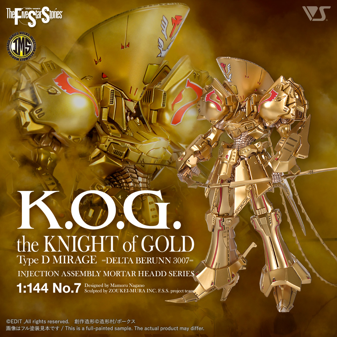 volks_hobbydept's tweet image. 【展示情報】
「IMS 1/144 ザ・ナイト・オブ・ゴールド =デルタ・ベルン 3007=」成型色サンプル展示!
7月26日(土)より全国の #ボークス 店舗にて実施予定!
1/144スケールで再現される本騎の魅力をぜひ直接お確かめください!
商品詳細は▽
hobby.volks.co.jp/brand/fss/spec…
#ファイブスター物語 #FSS_jp