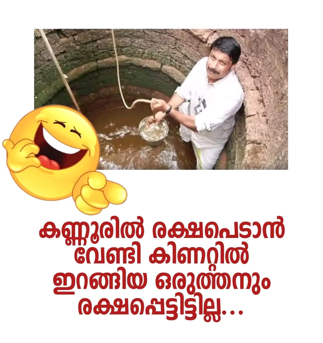 sujithkuma59200's tweet image. 👆👆😂😂😂😂🤦‍♂️🤦‍♂️