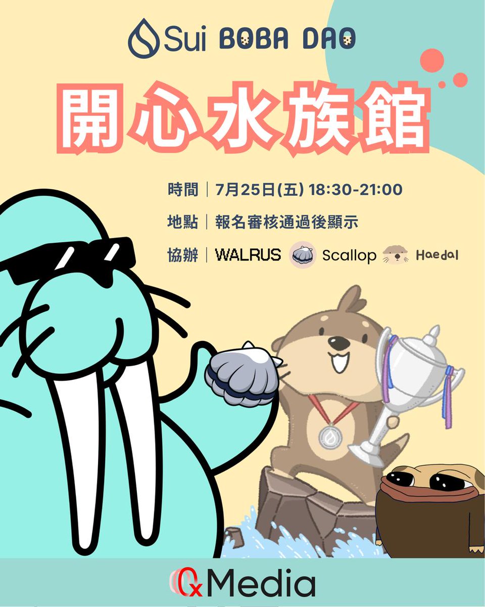 0xMedia (@0xmediaco) on Twitter photo 🫧 开心水族馆 — Sui 生态项目小聚
别错过今晚由 <a href="/bobadao_lfg/">BOBA DAO 🧋</a> 与 <a href="/SuiNetworkCN/">💧Sui Network - 官方中文账号</a> 联合主办的 Sui 社区线下聚会!
本次活动将深入探索 Sui 生态中的 DeFi 项目,现场将由 <a href="/WalrusProtocol/">Walrus 🦭/acc</a>、<a href="/Scallop_io/">Scallop</a> 以及 <a href="/HaedalProtocol/">Haedal🦦</a> 带来精彩的产品演示。
🤝0xMedia 很荣幸担任此次小聚的官方媒体合作伙伴! 🫧 开心水族馆 — Sui 生态项目小聚
别错过今晚由 <a href="/bobadao_lfg/">BOBA DAO 🧋</a> 与 <a href="/SuiNetworkCN/">💧Sui Network - 官方中文账号</a> 联合主办的 Sui 社区线下聚会!
本次活动将深入探索 Sui 生态中的 DeFi 项目,现场将由 <a href="/WalrusProtocol/">Walrus 🦭/acc</a>、<a href="/Scallop_io/">Scallop</a> 以及 <a href="/HaedalProtocol/">Haedal🦦</a> 带来精彩的产品演示。
🤝0xMedia 很荣幸担任此次小聚的官方媒体合作伙伴!