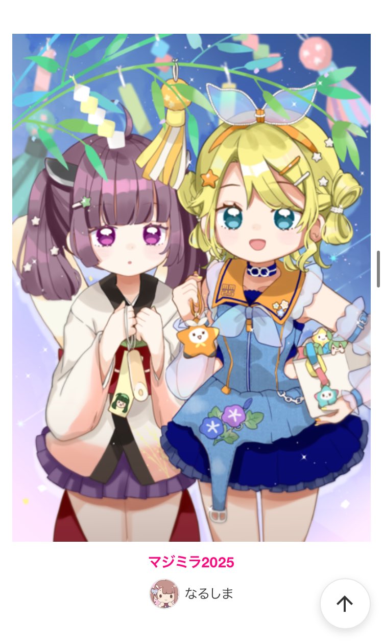 マジミラ2021 まとめ売り goods_charapub_stand.jpg?08