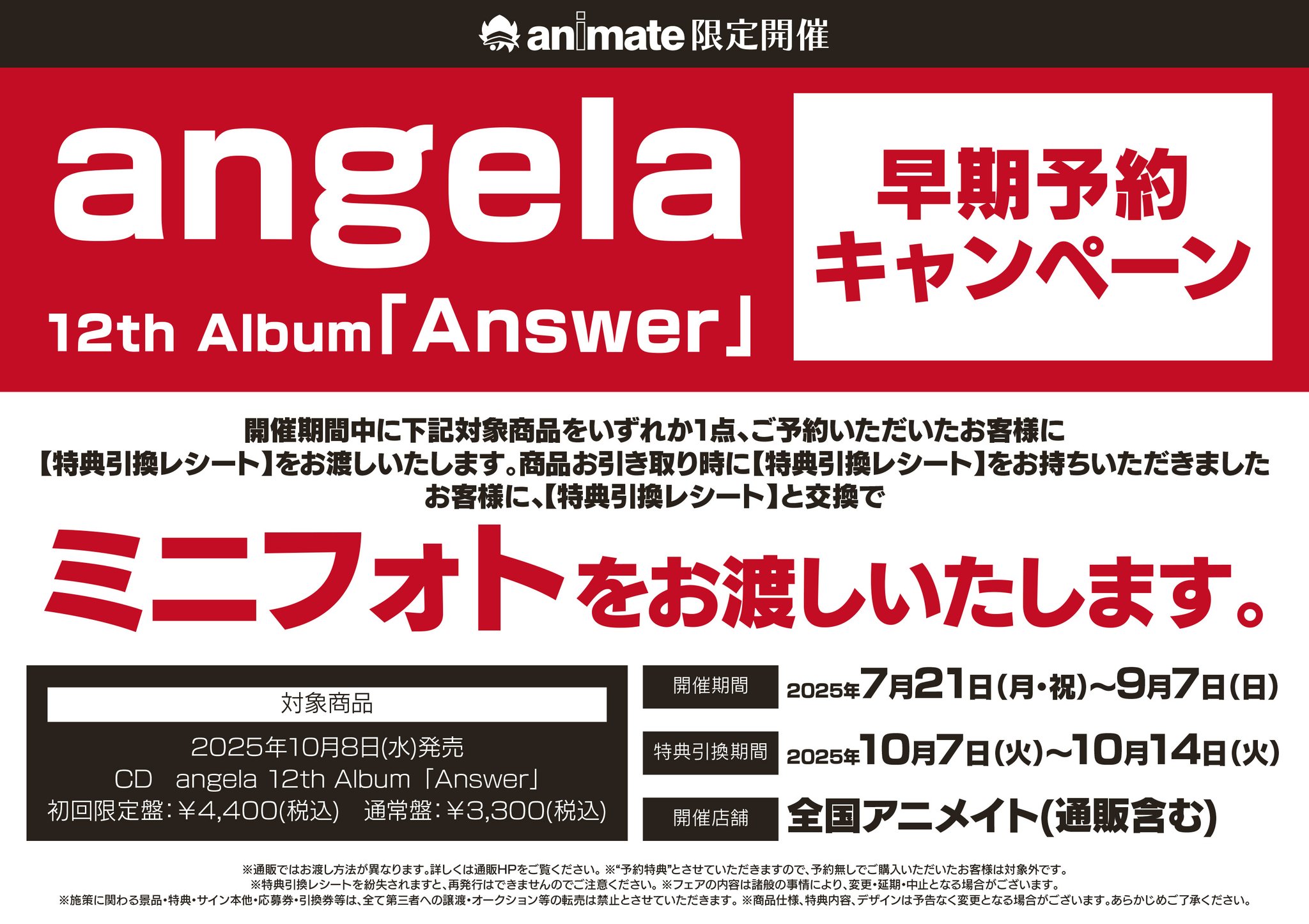 ラスト1◆サイン本◆未開封◆韓国アニメイト販売『 夫を味方にする方法 1』 ラスト1◇サイン本◇未開封◇韓国アニメイト販売『 夫を味方に