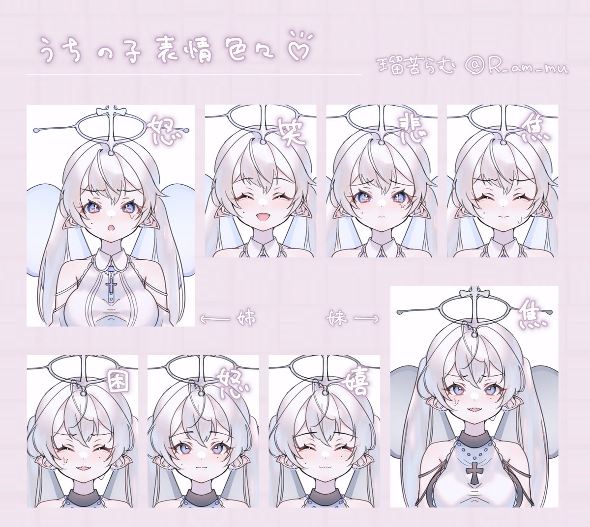 R_am_mu's tweet image. 色々な表情〜!!!!

 #oc  #創作イラスト