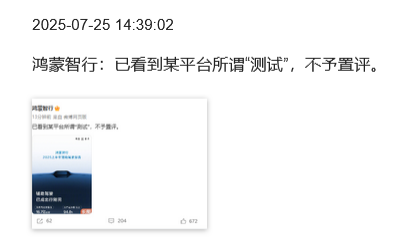 一股浓郁的酸臭外交体