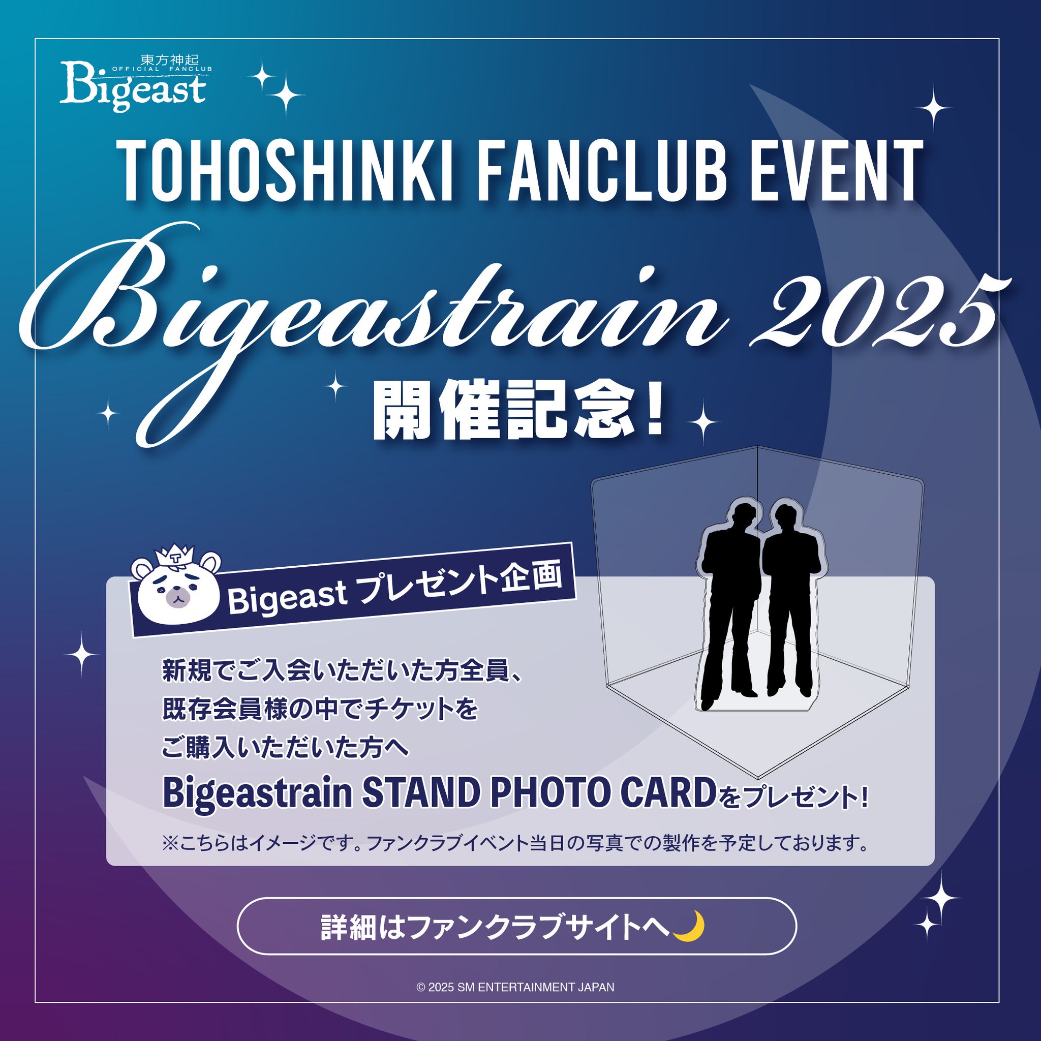 XP!A ないち 2025 生誕 クラファン特典 20250521 - 20250623] [Made to order/Duplicate Bonus