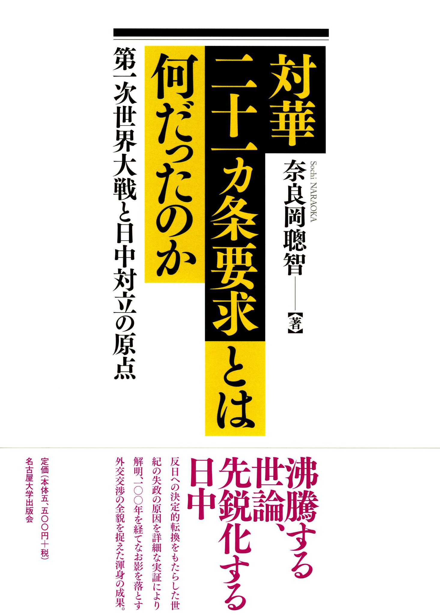 【中古】 全国社会人のための大学案内 ２０００年度用/晶文社出版/晶文社出版株式会社 名古屋大学出版会 on X: 