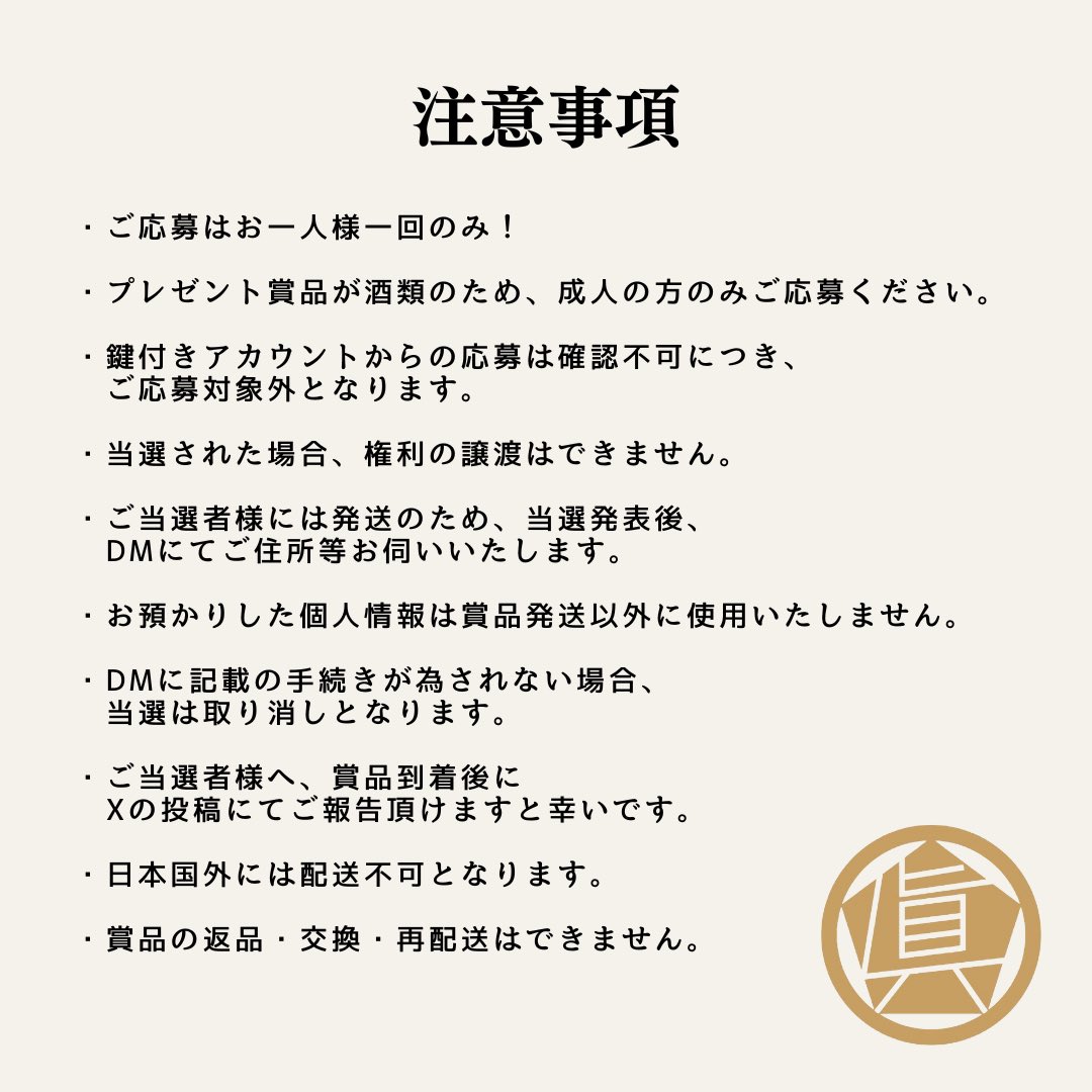 kousakucan's tweet image. #ウイスキー
 #プレゼント
スモーキーモンキー2本
復刻角 1本
どれか1本合計3名様

応募方法：@kousakucan をフォロー＆RP！
応募期間：7月31日23:59まで

なんやかんや1000人ありがとうございます😊
初プレゼント企画をしてみます🎁
そんな豪華ではありませんが感謝の気持ちです🙇