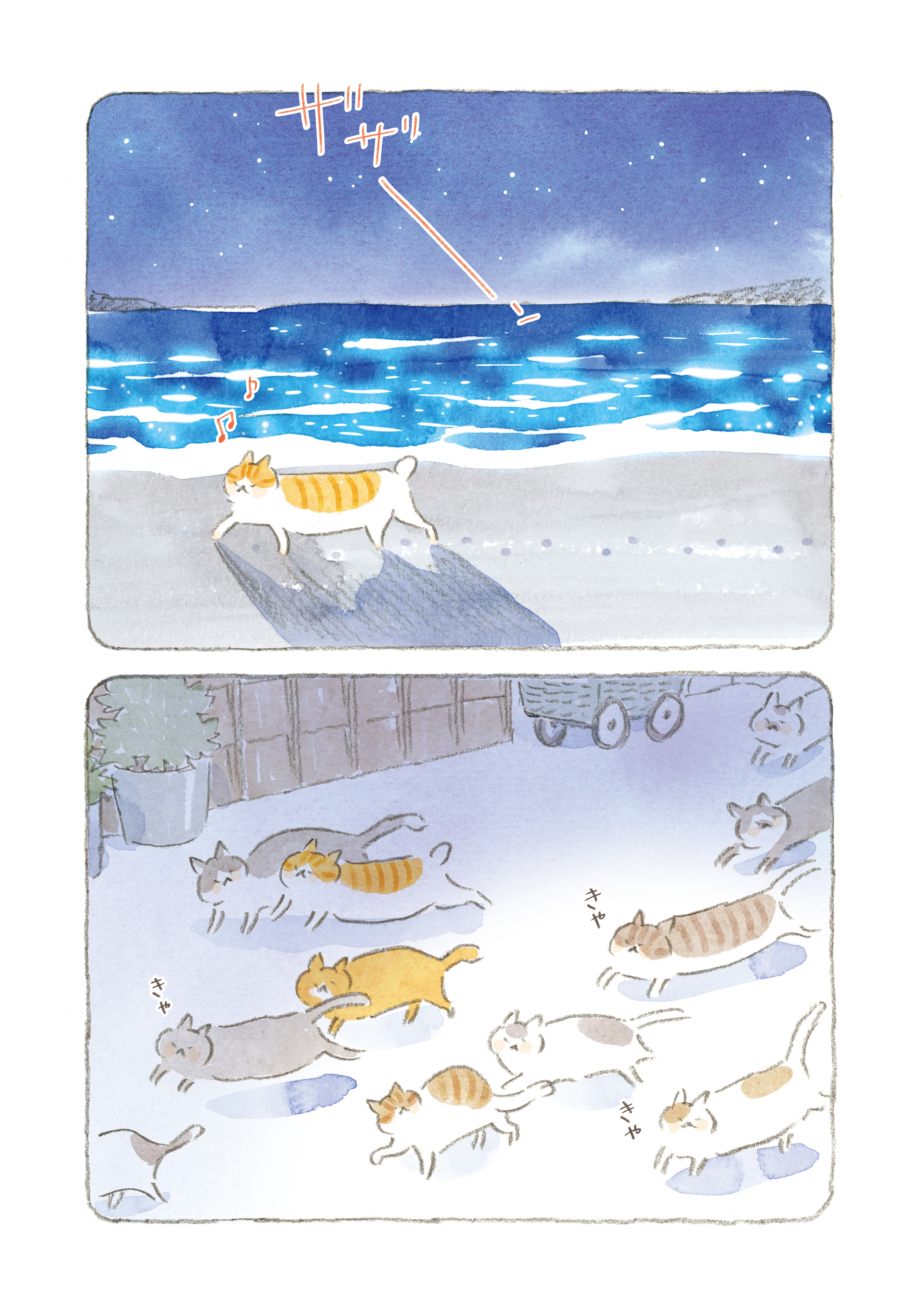 ねこまき ミューズワーク 2025年03月13日（木）ねことじいちゃん