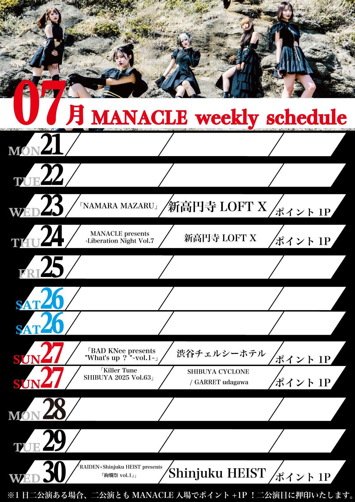 ちさと🐣MANACLE on X: 