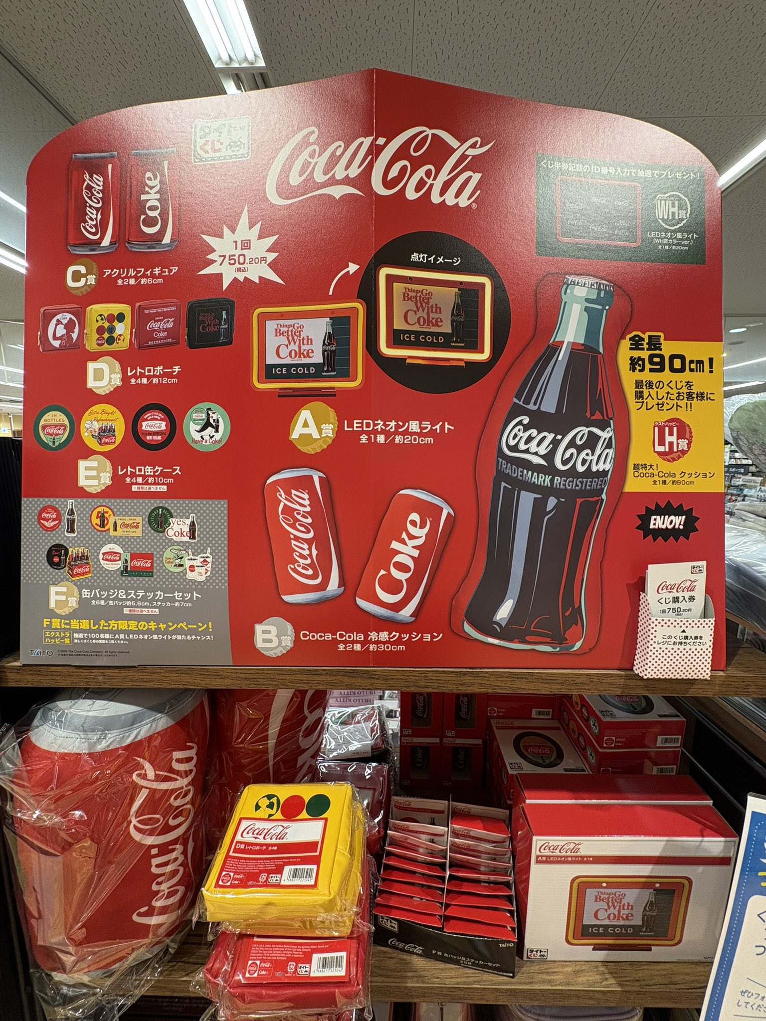 TSUTAYA中島店 on X: 