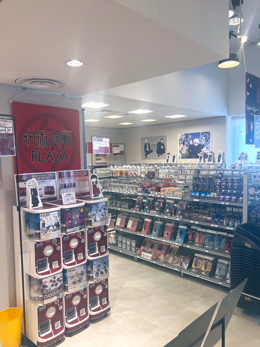 jujutsu_plaza's tweet image. 【岡山ロフト会場】
■開催中!■7/25-8/19
#呪術廻戦PLAZA 岡山ロフト会場開催中!
ただいま、フリー入場となります!
スタンディパネルや場面写真など装飾も多数掲出中!
※画像は会期前のものになります。
ご来店時欠品の際はご了承ください。
※混雑状況によっては入場制限を…