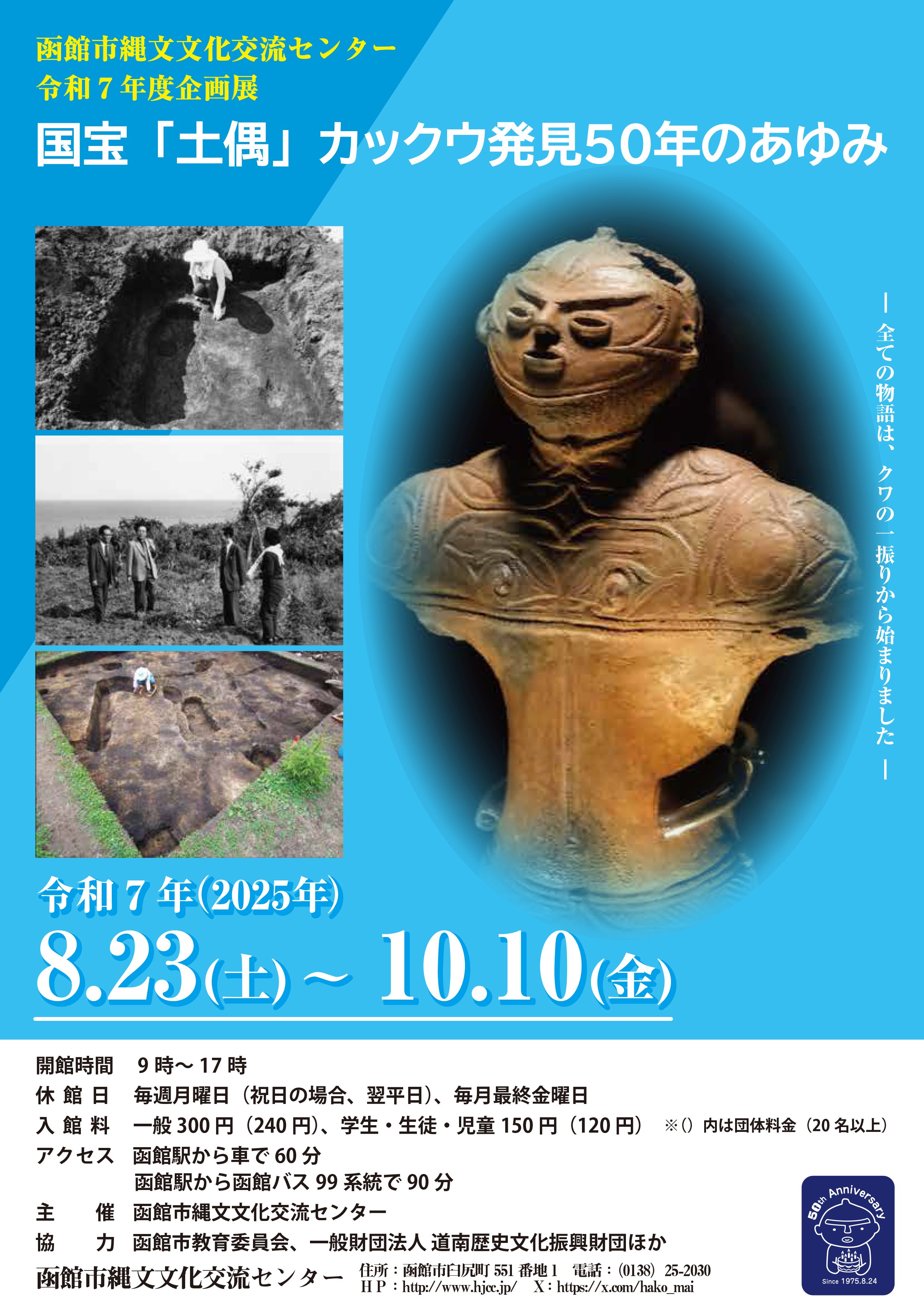 【値段交渉歓迎！】六朝時代 動物俑 埋葬品 古代中国 土偶 土偶 - Wikipedia