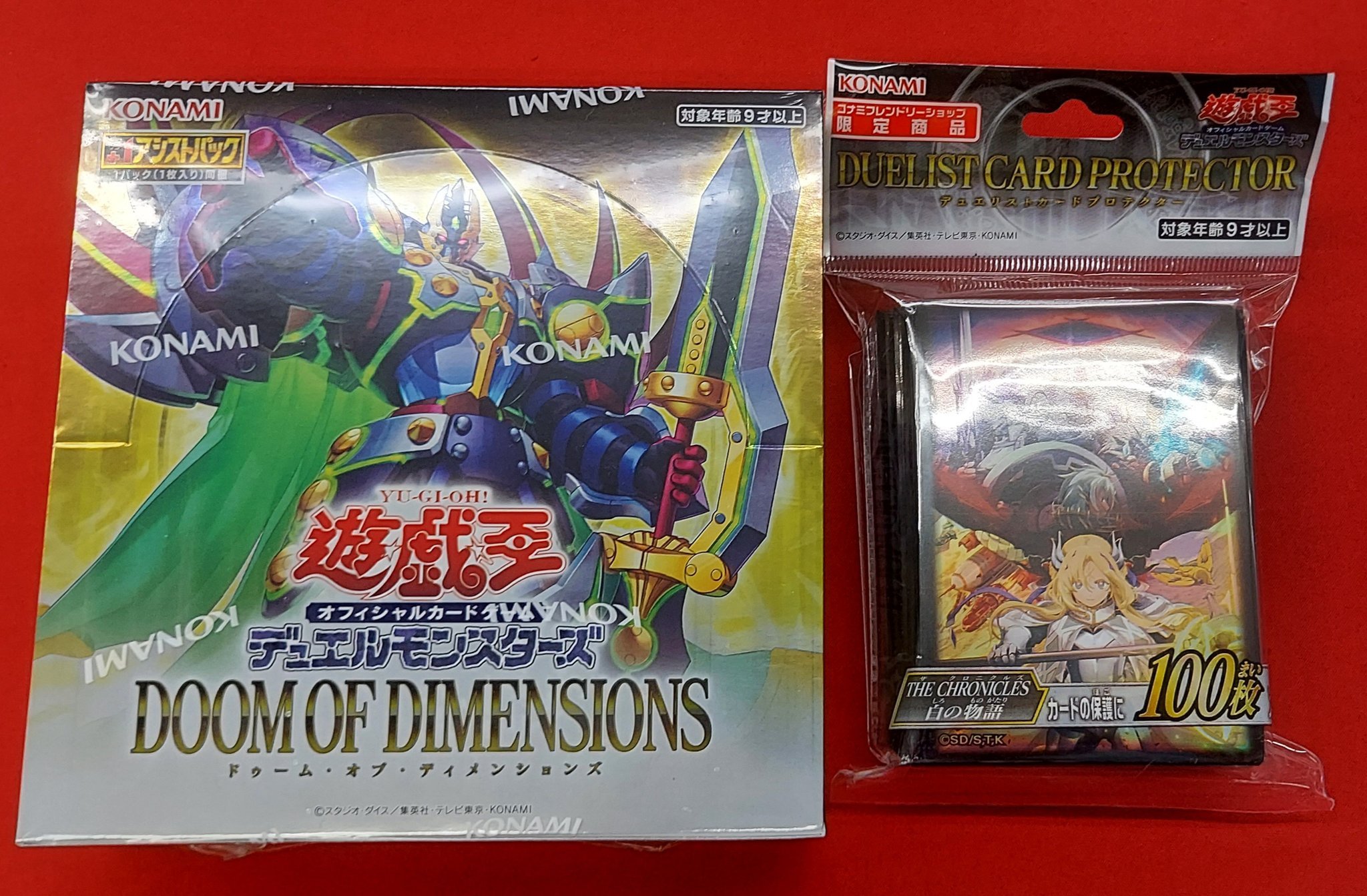 遊戯王 VSK9 大会構築　VSスリーブ入り　メイン40＋EX15＋サイド15枚 Amazon.co.jp: 遊戯王 本格構築 ネオス デッキ メイン EX15枚