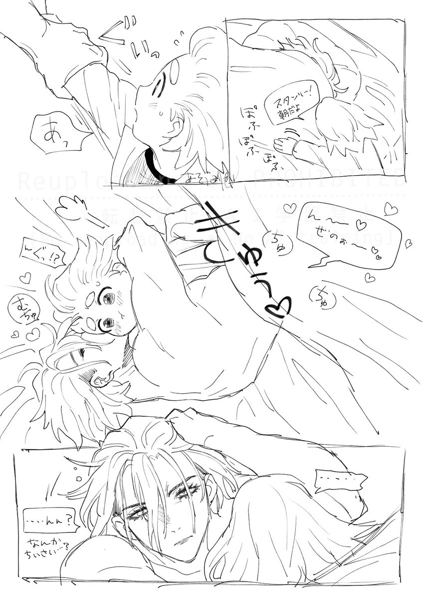 marimo_gohan5's tweet image. Wスタゼノ
やらかした🚬。