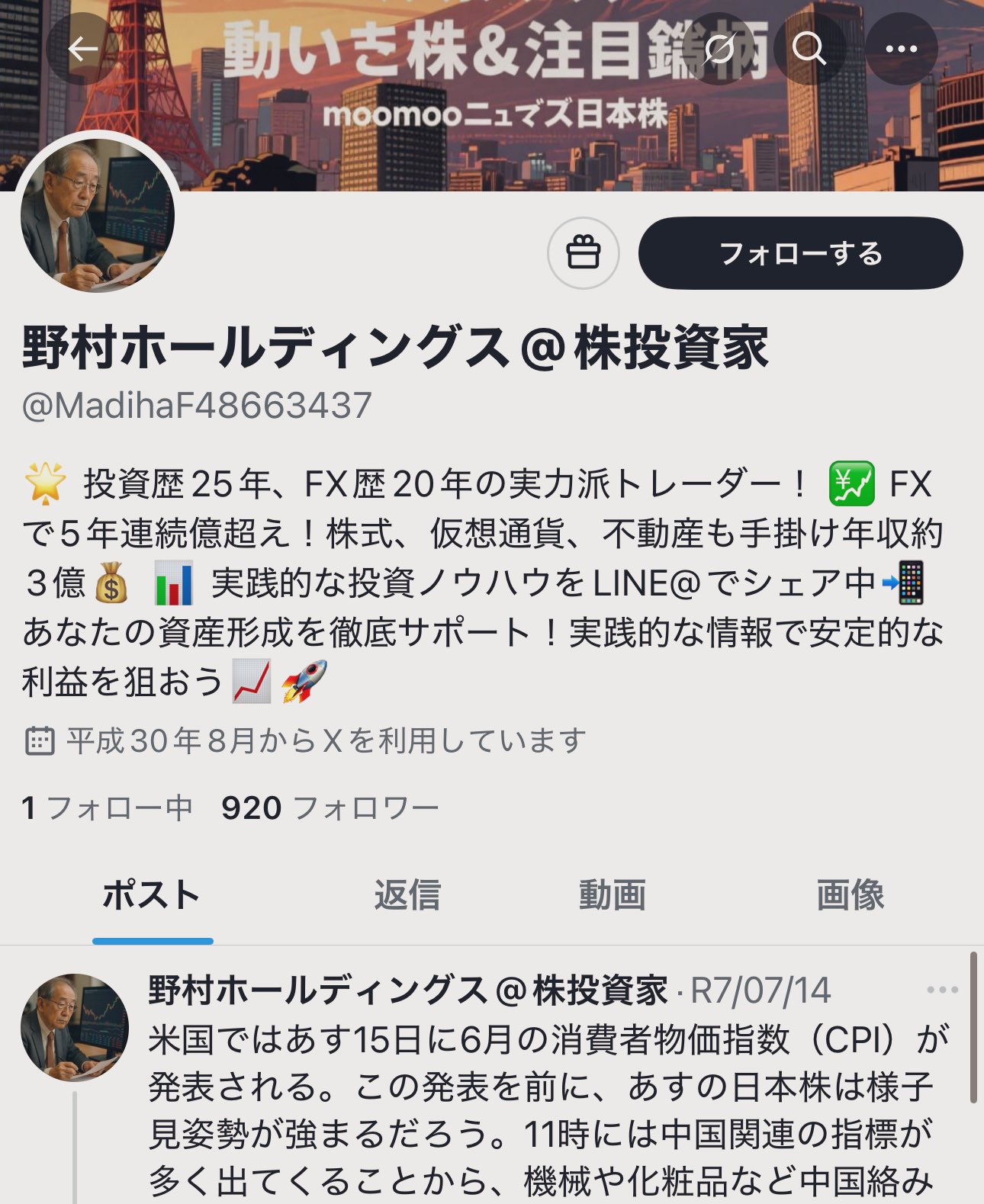 𐬯𐬀𐬠𐬀𐬔𐬎𐬠𐬛 𐬰𐬀𐬥𐬌𐬐𐬀🦋 (@masayasan201911) / X