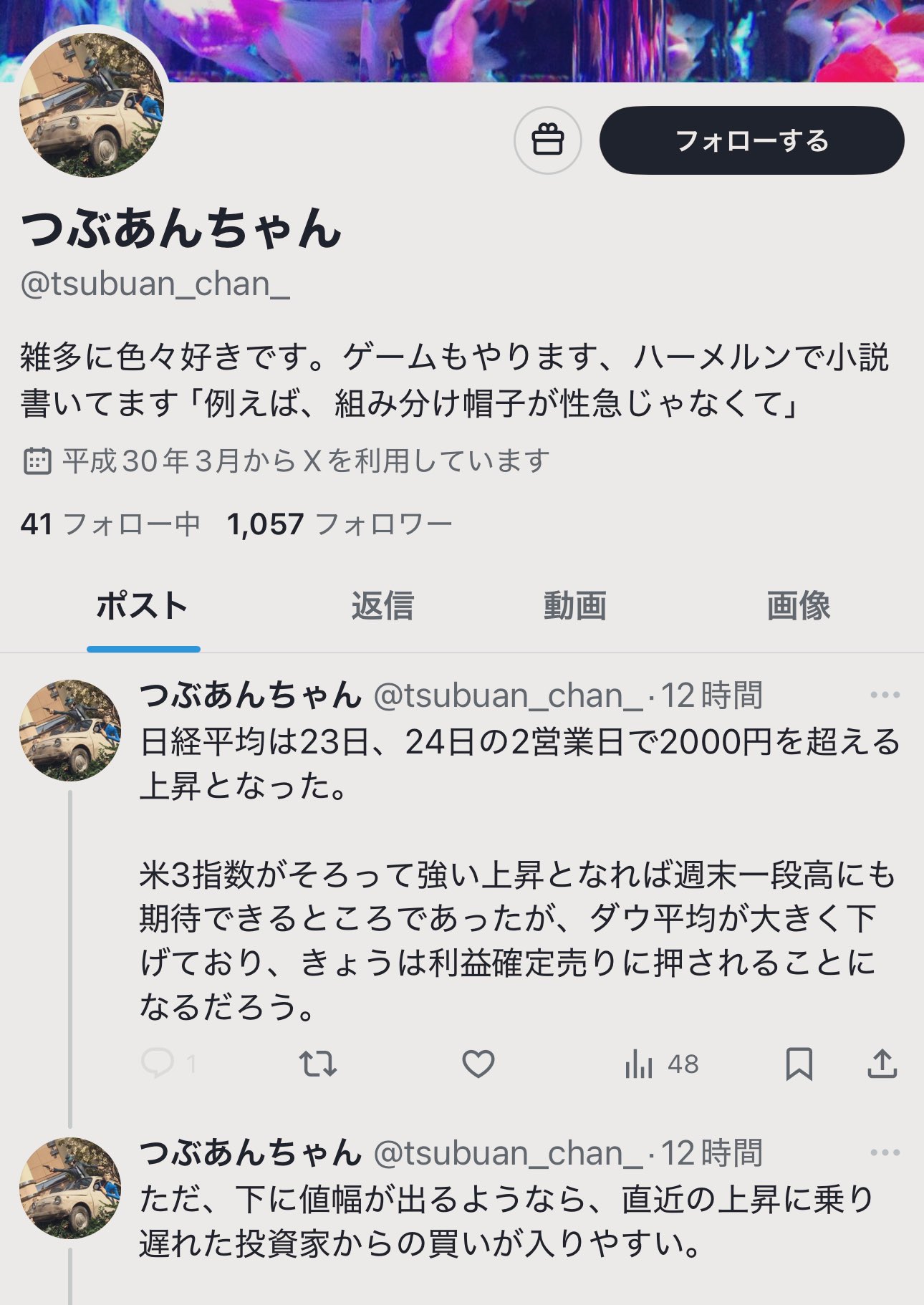 𐬯𐬀𐬠𐬀𐬔𐬎𐬠𐬛 𐬰𐬀𐬥𐬌𐬐𐬀🦋 (@masayasan201911) / X