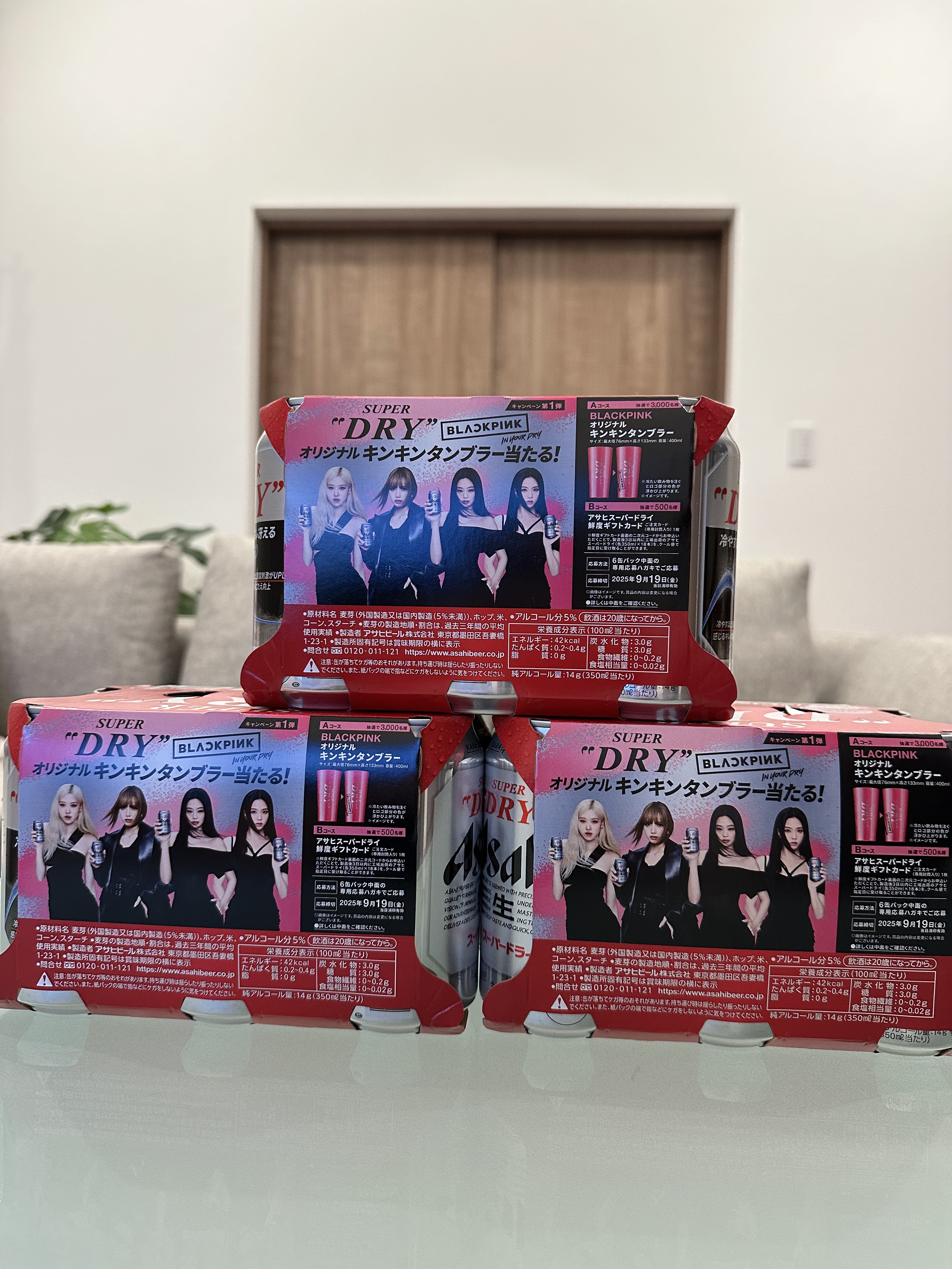 スーパードライBLACKPINKタンブラーキャンペーンセット スーパードライ BLACKPINK オリジナルキンキンタンブラー当たる