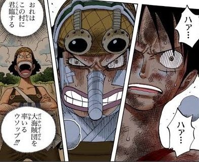 sandman_AP's tweet image. Oda (2012): Luffy bothers me the most. I have to put brakes on him with obstacles, or he'll soon defeat the villain.😭 My characters act as if they have a will of their own. When I forced them to move for the sake of the story, my audience complained.
