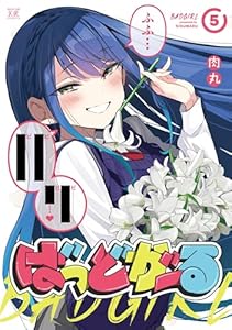 nandakaomo's tweet image. 7月26日発売のマンガまとめ
amzn.to/40zGoYP

KADOKAWA
amzn.to/46YEDbm
異世界食堂 洋食のねこや8（45％還元）
ロード・エルメロイＩＩ世の事件簿13（45％還元）
野人転生10
Unnamed Memory9
未実装のラスボス達が仲間になりました。6 など

一迅社
amzn.to/46o64eF…