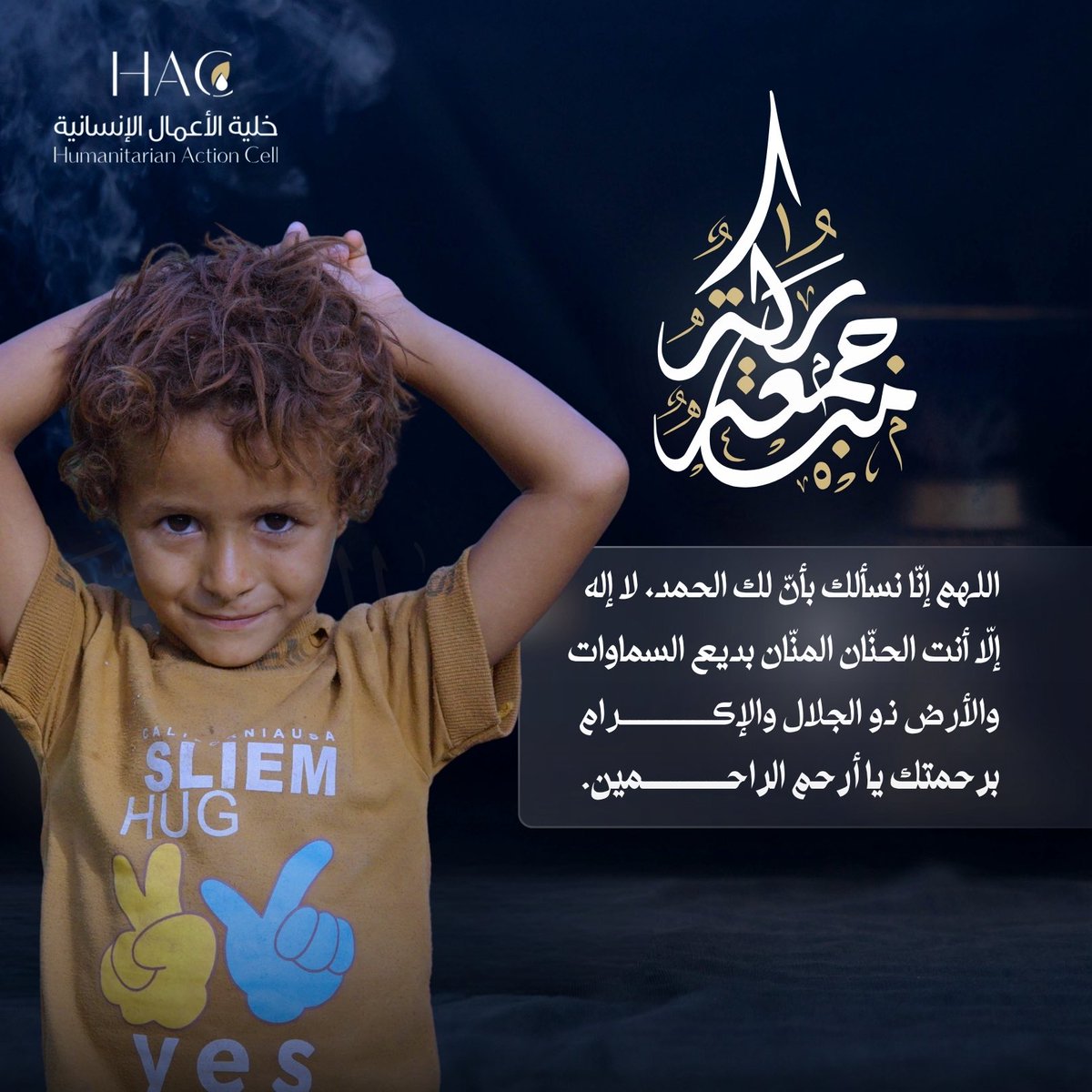 خلية الأعمال الإنسانية (@hacyemen) on Twitter photo 
