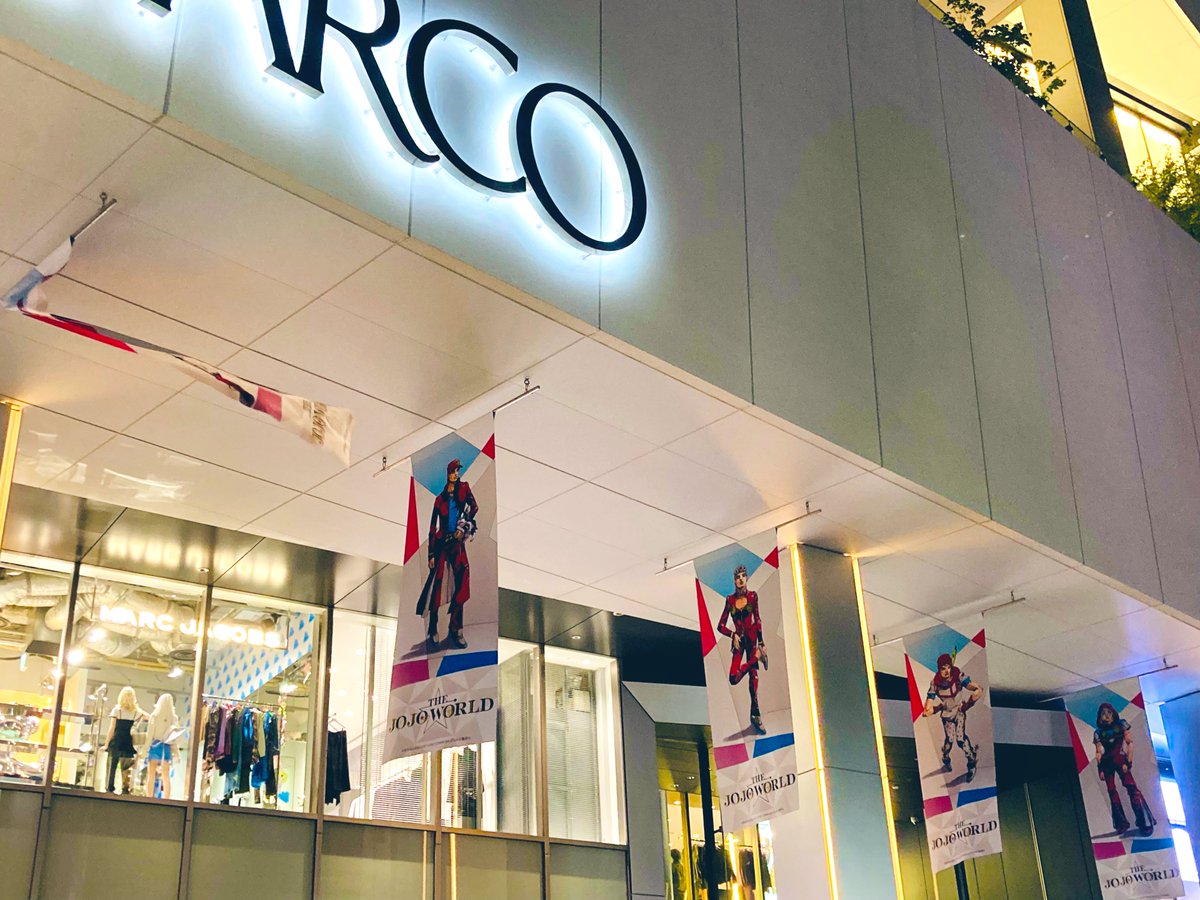 halcocoa's tweet image. ョョのお店もちらりと外から眺めてきました。荒木せんせの描き下ろしパネルめちゃくちゃかっこよかった…!ぱるこの入口にも歴代ョョフラッグあってテンションあがりました!左端は風に吹かれてめちゃくちゃ元気なジョ〜スターさん🌟