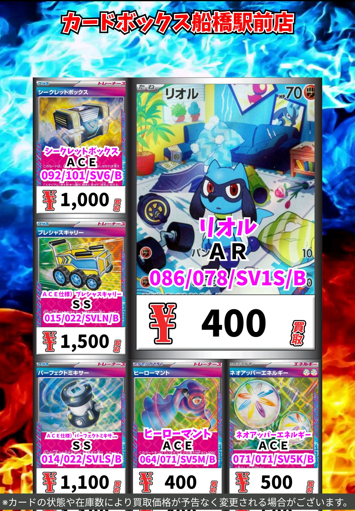 ポケモンカード 汎用まとめ売り プレシャスキャリー シークレットボックス ペパー ポケモンカード 汎用まとめ売り プレシャスキャリー