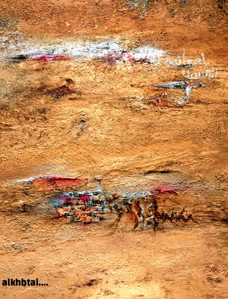 #صيف_الباحة_2025
#دار_عوضه 
#الأطاولة 
" مشاركات مميزة "
لوحة بفرشاة الفنان التشكيلي ومدير معرض #الوان_الباحة بدار عوضة بالأطاولة الأستاذ/محمد سعد الخبتي،